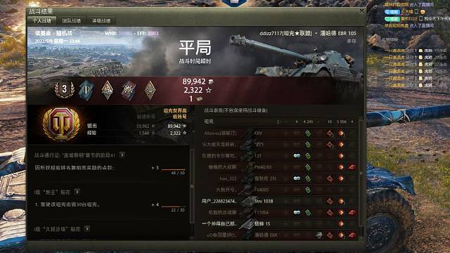 轮子单野诺曼抵小万伤打法