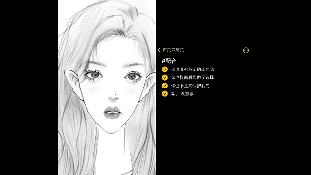 就连你也会离开我。