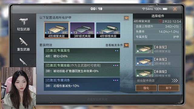 三阶金甲哦莫的个哦莫