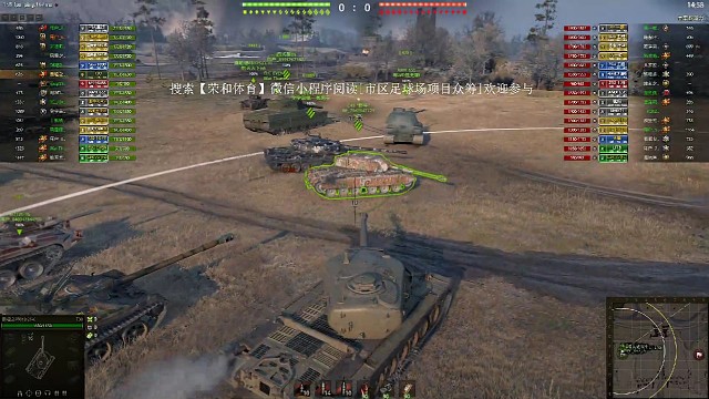 #坦克世界#地图清点流程不对T30给干了