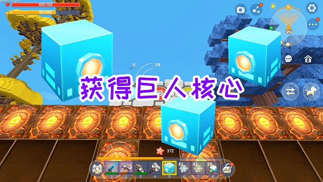 迷你世界魔方生存22：获得石人之眼和巨人核心，准备改装抓捕车