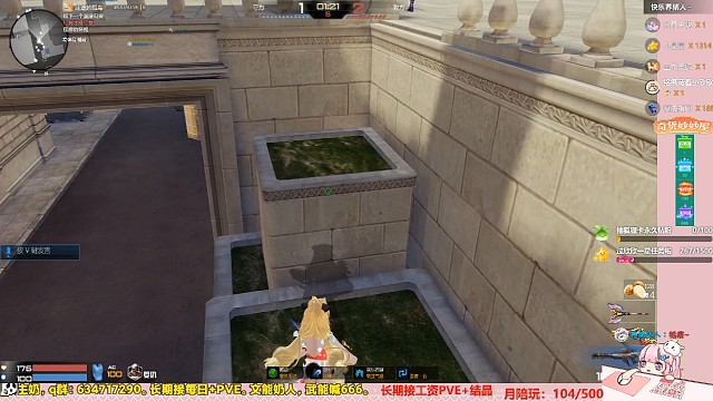 【枪神纪/甜菜】