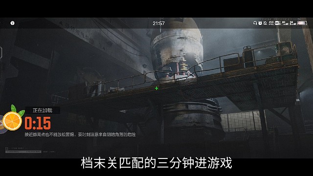 这队人的最后一把