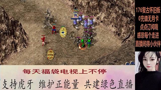 0充值无月卡带你吃肉