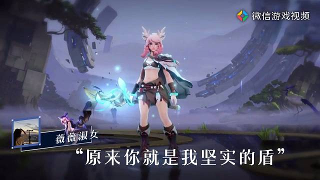 来让我保护你吧