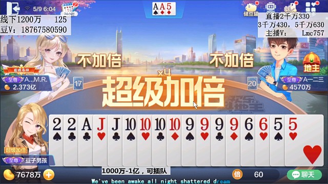 这是在等别人开车带吗？