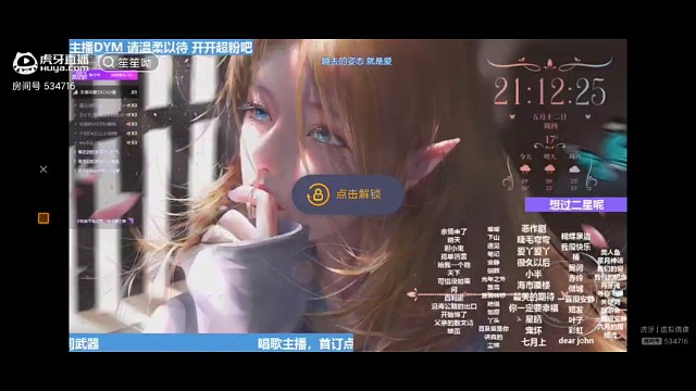 声音甜美
