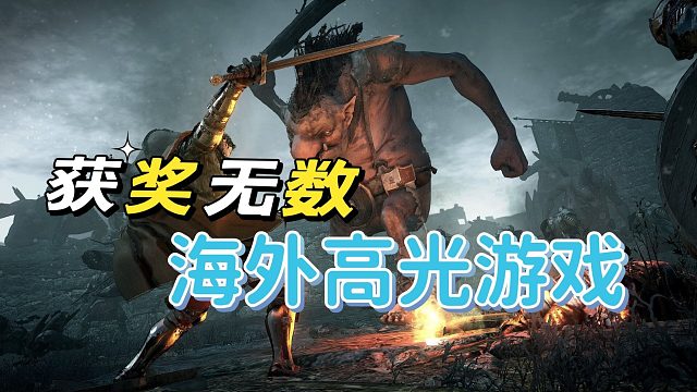 黑色沙漠手游：是作为海外值得期待的高光游戏