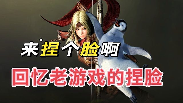 黑色沙漠手游：必须体验一下2013的捏脸游戏如何。