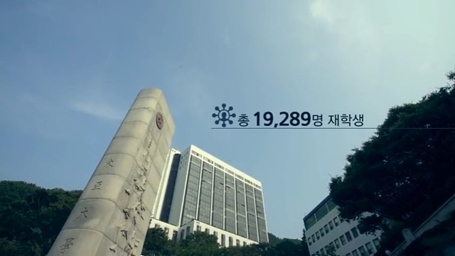韩国东亚大学