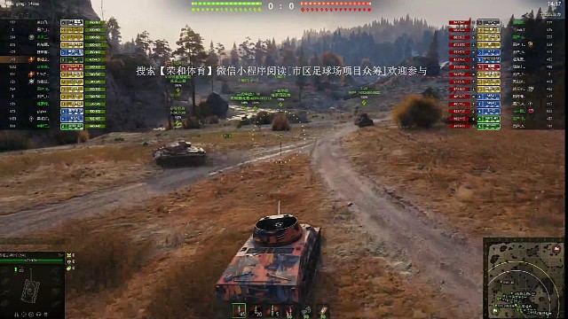 #坦克世界#五级打钱小神车T67