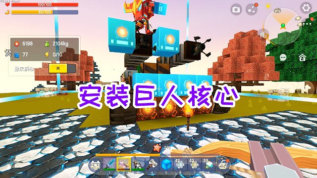 迷你世界魔方生存23：安装巨人核心，逆天的抓捕战车，全部泡汤