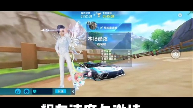 宝贝们你喜欢漂移的激情嘛？