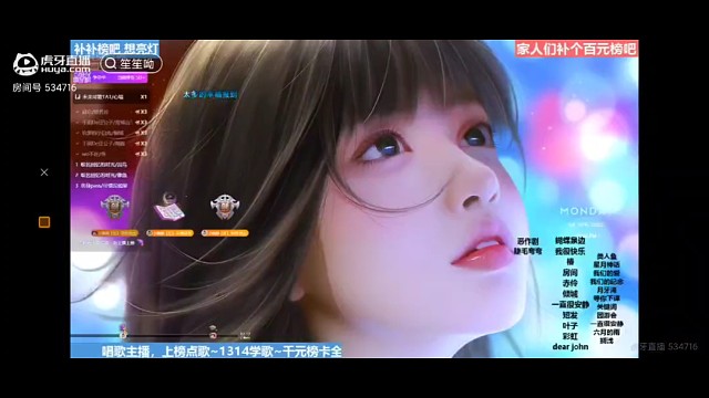 Emm…好听就是了