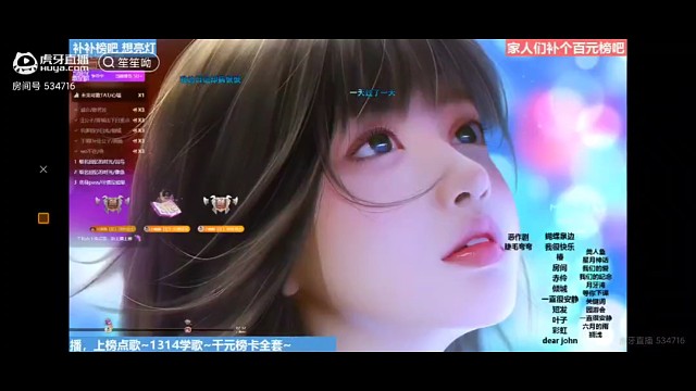 甜美可爱温柔歌手