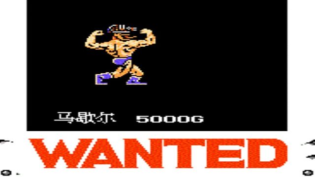 重装机兵 雷班纳勇士之旅 第六期 肌肉男马歇尔