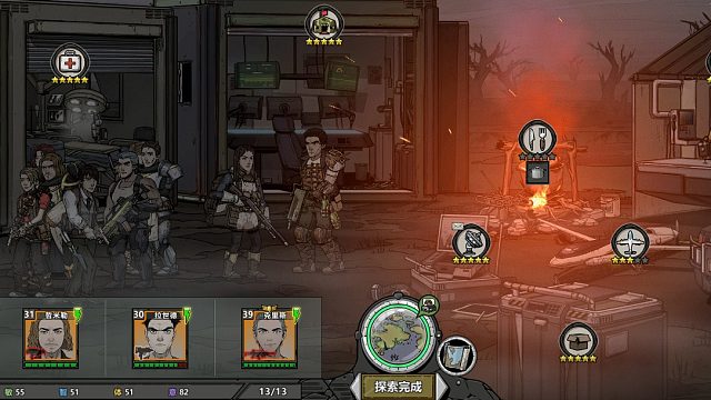 桃花老板点播：四团教禁山角头