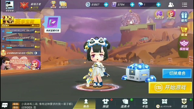 学不学?小眠教学速刷你也可以！