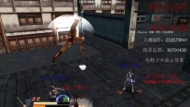 流星蝴蝶剑·就问这个扎帅不帅，