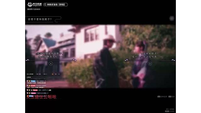 单眼皮强强杀偷