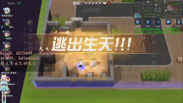 这局糖糖下饭，队友给力