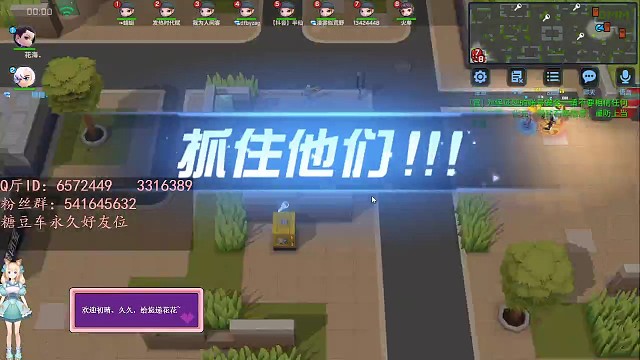 心情不好打警能好心情