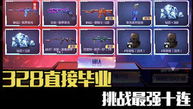 三声：说点什么才显得我NB？