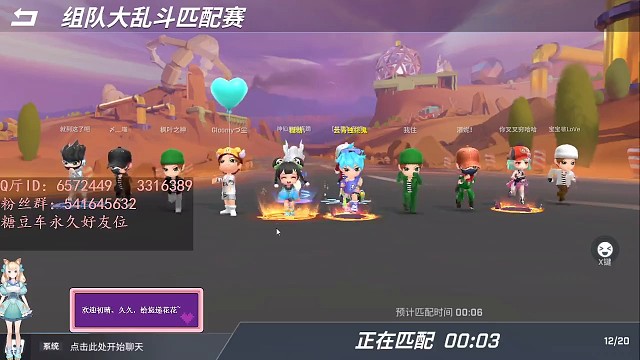 哈哈，混子糖糖玩不转乱斗