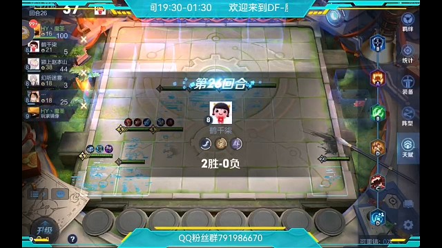 魔种血统依然强势！！！