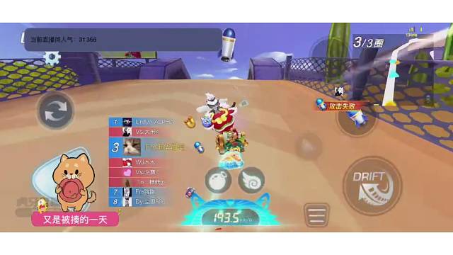 麦乐鸡腿堡去冰少糖