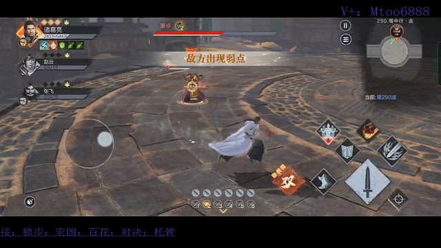 蜀国290诸葛亮卡c1