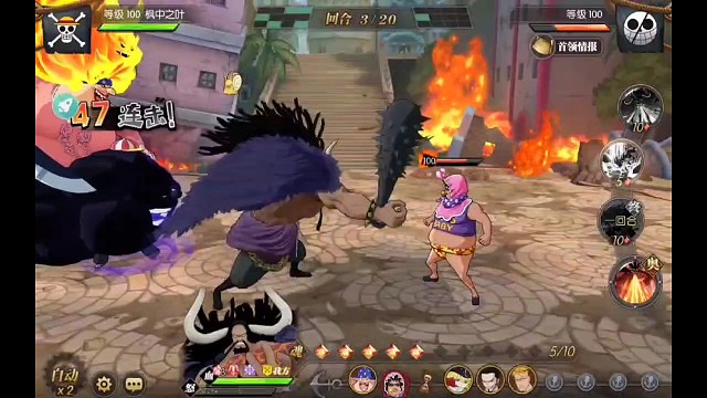 #航海王燃烧意志