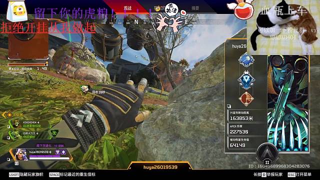 这个蓝人枪打的嘎嘎狠