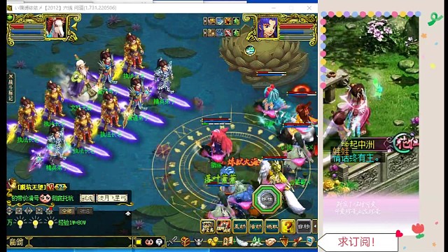 哈哈，瞬吟挺好用！