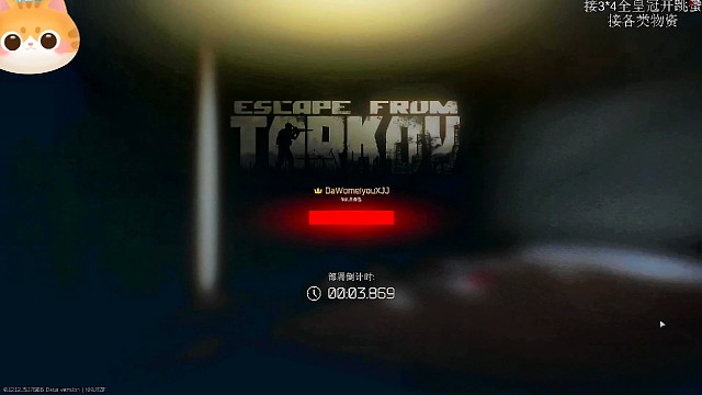 快速清理灯塔美军