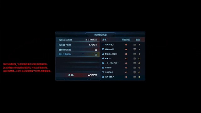 陨星：七武神废了，
七武神：别放弃，加了攻击，我觉得还能抢救一下