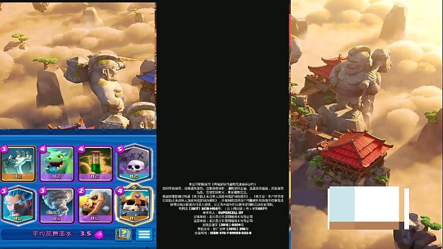 皮卡活动第一集