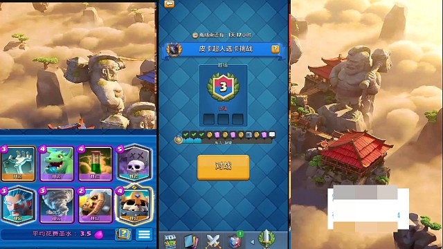 皮卡活动第二集来了