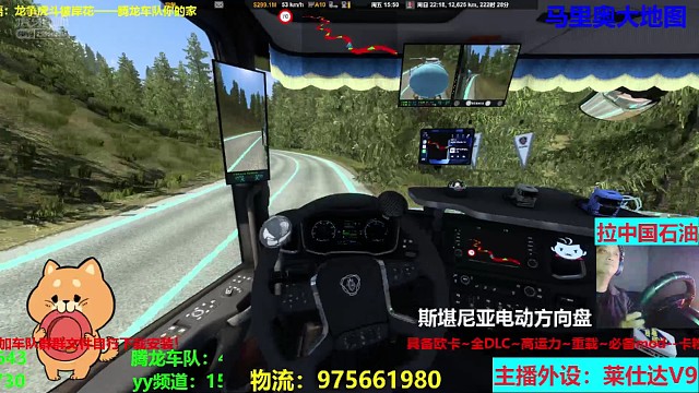 马里奥大地图中的一处盘山公路！