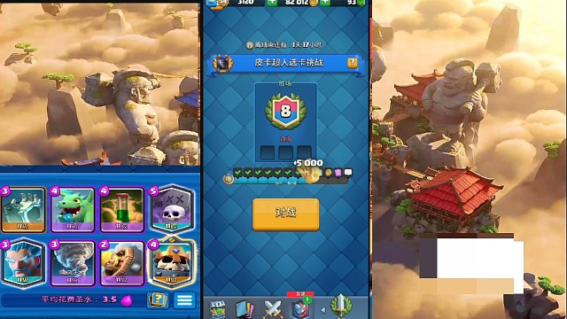 皮卡活动第四集来了