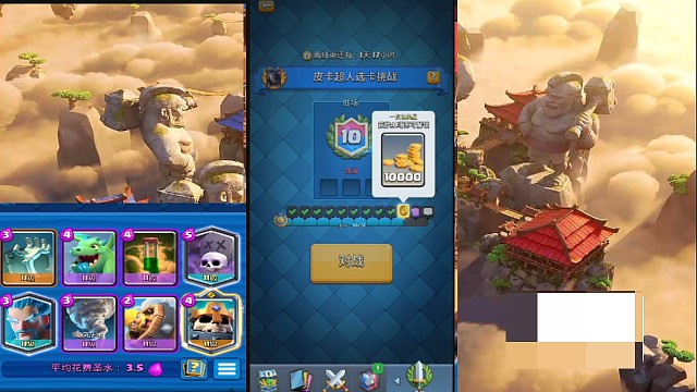 皮卡活动最终章