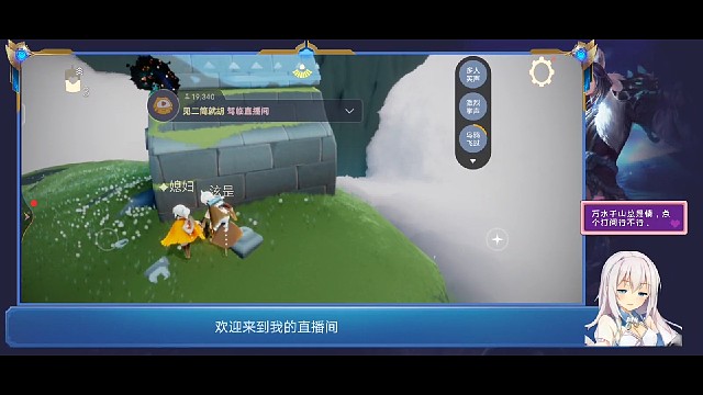 主播与路人之间会发生什么呢？惊呆了老铁