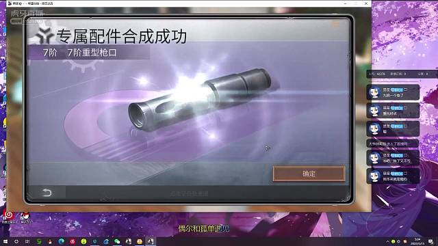 明日之后植物危机接刷战/诡楼/副本/代抢