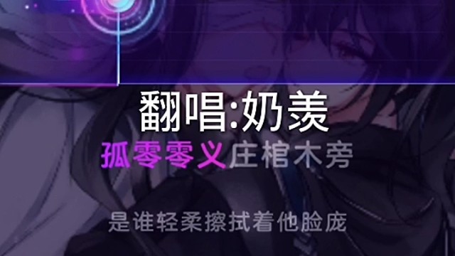 薛洋晓星尘永远的痛!