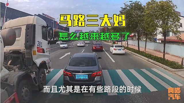 马路三大妈越来越多，轩逸雷凌卡罗拉为啥爱龟速？这才是根本原因