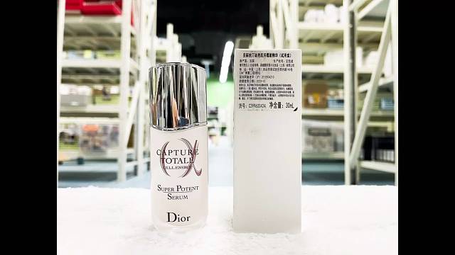 迪奥肌活蕴能精华30ml白盒简装小A瓶精华