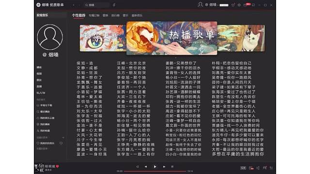 喜欢的可以点歌！