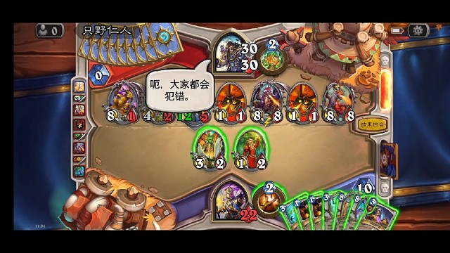 含金量最高的一局