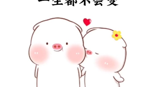 我只是单纯的喜欢而已