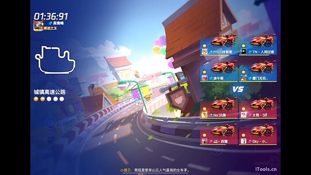 高速1.37对抗精髓